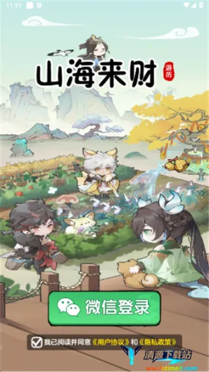 ɽ������(ɽ����������Ϸ)