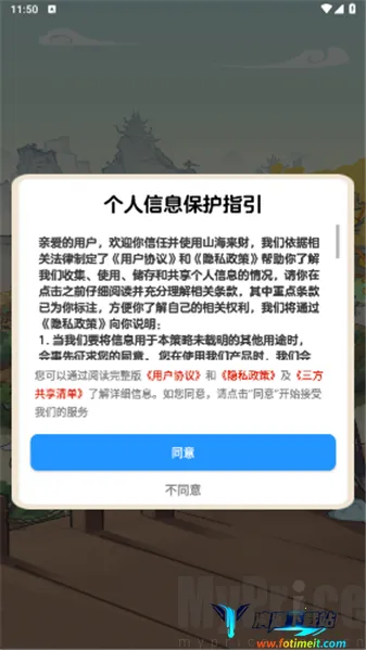 ɽ������(ɽ����������Ϸ)