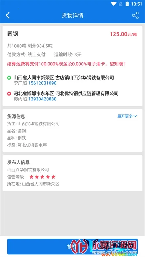 ��������(��������ƽ̨)