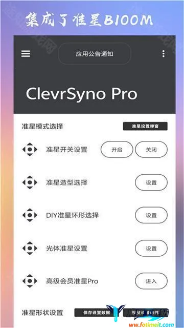 crosshair�ɰ汾ֱ���������