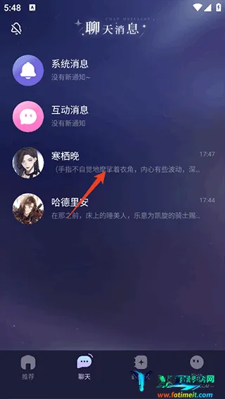 破次元恋人无限畅聊 破次元恋人无限畅聊