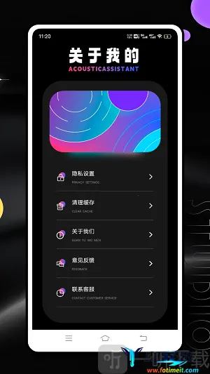 频谱分析仪2026下载安装 频谱分析仪2026下载安装