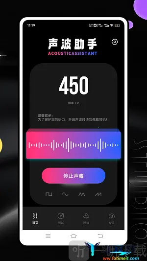 频谱分析仪2026下载安装 频谱分析仪2026下载安装