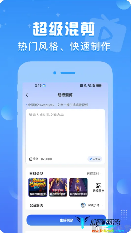 ������Ƶ2026���°汾