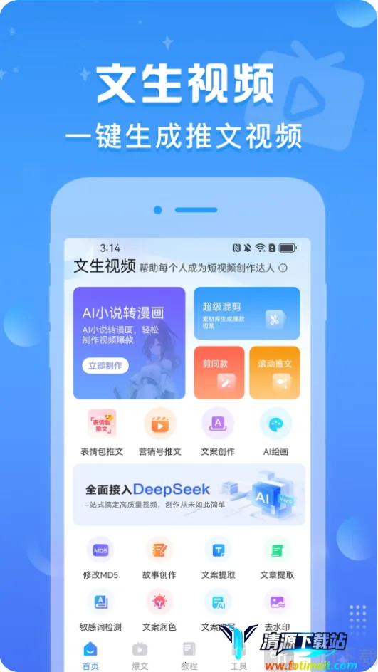 ������Ƶ2026���°汾