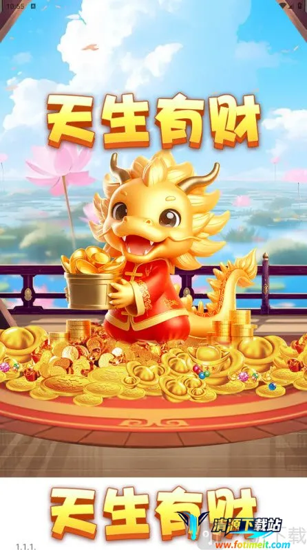 �����в�(�ϳ�������Ϸ)