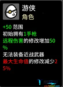土豆兄弟破解版游戏内置菜单 土豆兄弟破解版游戏内置菜单