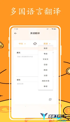 Ӣ�����(Ӣ��ѧϰ����)