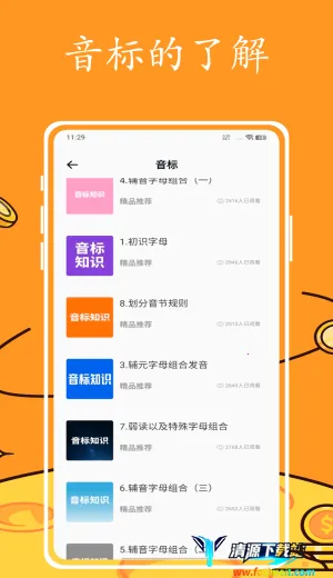 Ӣ�����(Ӣ��ѧϰ����)