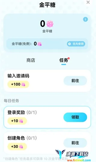 miraimind�ٷ��������ذ�װ