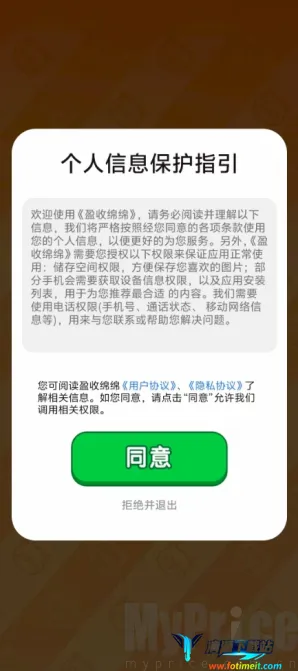 ӯ������(���кϳ���Ϸ)