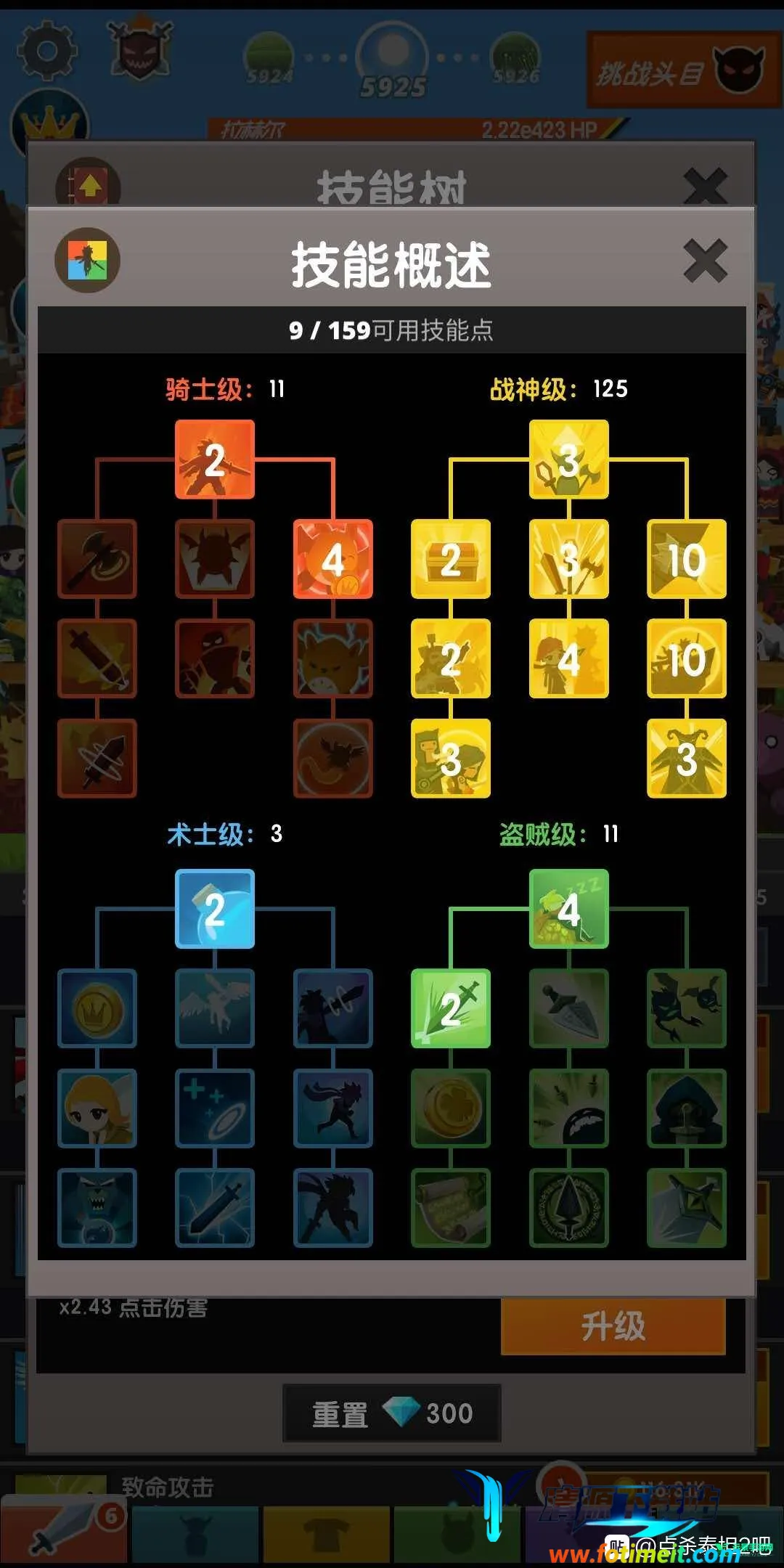 点杀泰坦2国际服 点杀泰坦2国际服