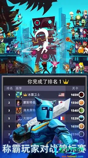 点杀泰坦2国际服 点杀泰坦2国际服