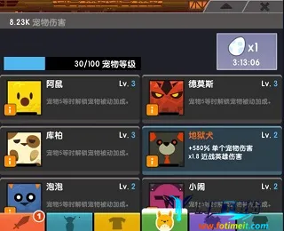 点杀泰坦2国际服 点杀泰坦2国际服