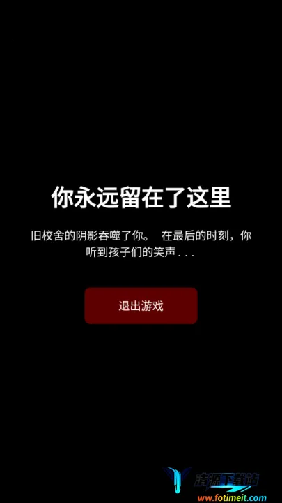 旧校舍的回忆2026最新版本 旧校舍的回忆2026最新版本