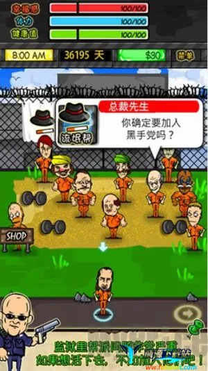 监狱人生rpg内置菜单 监狱人生rpg内置菜单