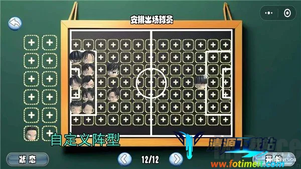 足球队长安卓版手机版 足球队长安卓版手机版