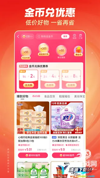 ���ּ��ٰ�����׬Ǯ���ر��ǽ�Ұ�