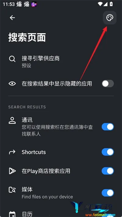 SmartLauncher2026���°汾