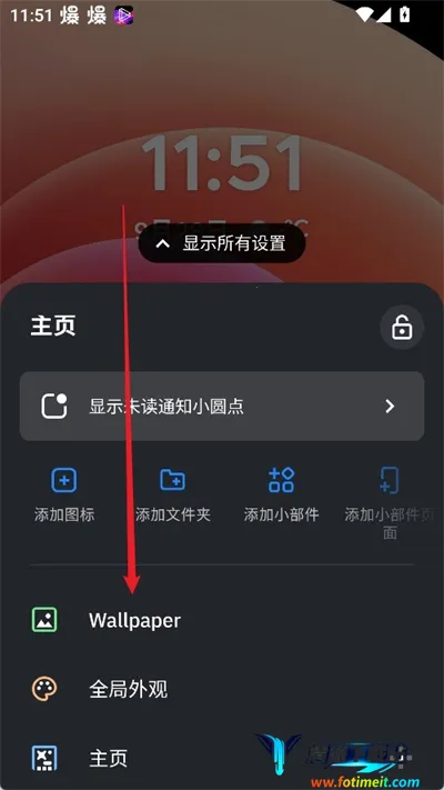 SmartLauncher2026���°汾