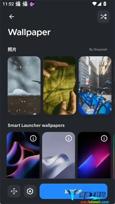 SmartLauncher�ٷ���