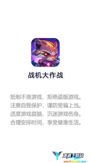 ս������ս�ƽ��