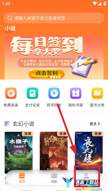 ����ԵС˵�Ҹ���app����