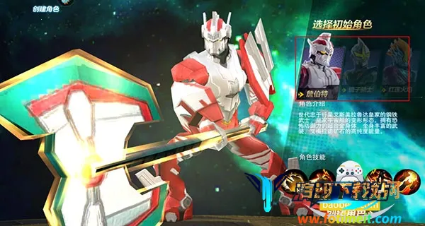 奥特曼宇宙英雄国际服 奥特曼宇宙英雄国际服