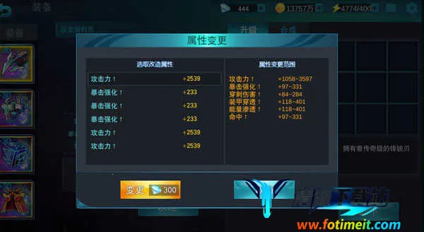 奥特曼宇宙英雄国际服 奥特曼宇宙英雄国际服