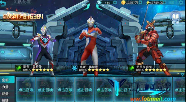 奥特曼宇宙英雄国际服 奥特曼宇宙英雄国际服