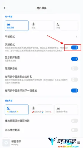 椒盐音乐破解版 椒盐音乐破解版