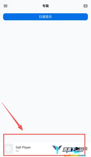 椒盐音乐破解版 椒盐音乐破解版