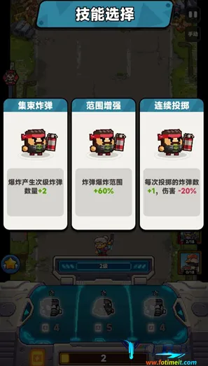 ��������(���̴�ս������Ϸ)