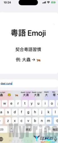 ��ƴ��׿���ֻ���