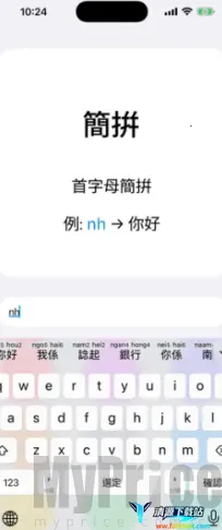 ��ƴ��׿���ֻ���