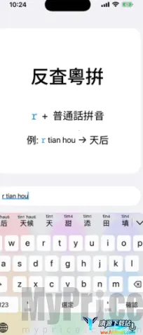 ��ƴ��׿���ֻ���