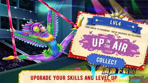 梦幻马戏团破解版 梦幻马戏团破解版