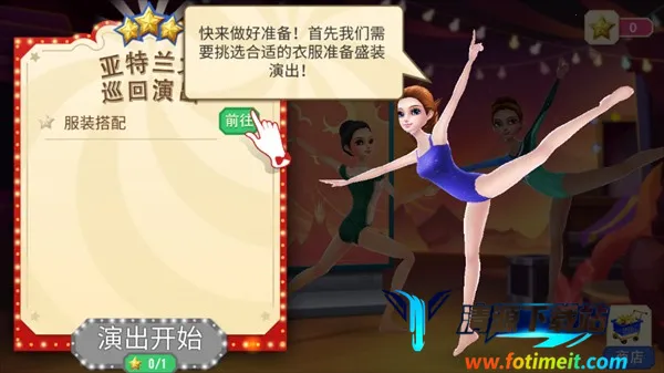 梦幻马戏团破解版 梦幻马戏团破解版