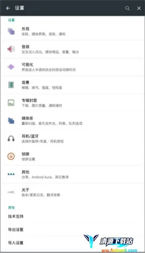 poweramp��ȫ������