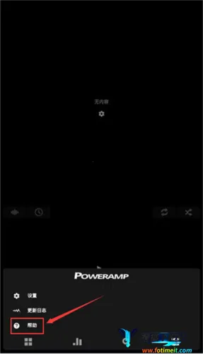 poweramp��ȫ������