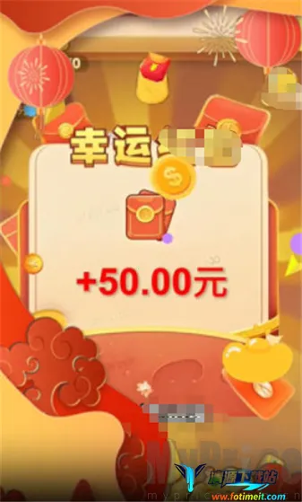 万寿吉运(合成闯关小游戏) 万寿吉运(合成闯关小游戏)