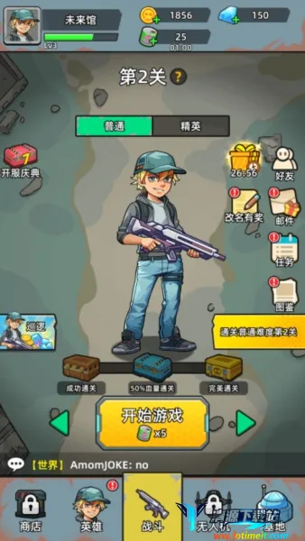 致命僵尸前哨危机内购版 致命僵尸前哨危机内购版