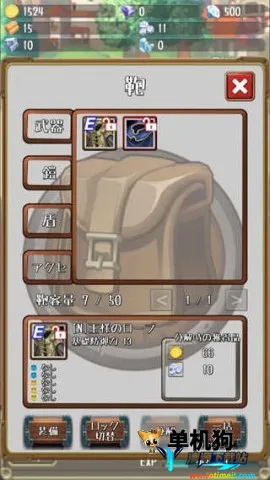 进击的国王抖音小游戏破解版 进击的国王抖音小游戏破解版