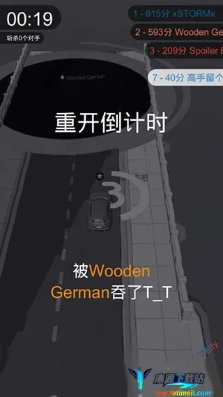 黑洞大作战破解版无广告 黑洞大作战破解版无广告