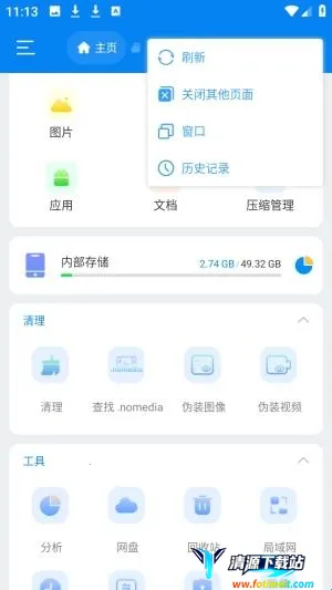 Super�ļ�������2026���ذ�װ