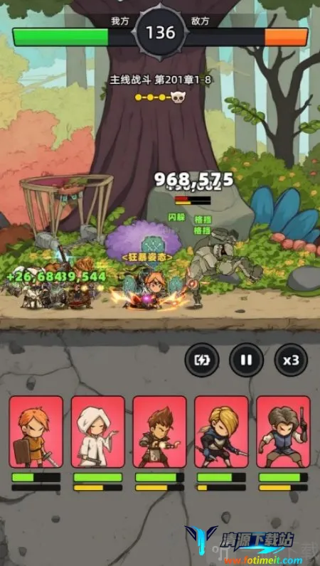 ���߲���ͣ(ð�մ�����Ϸ)