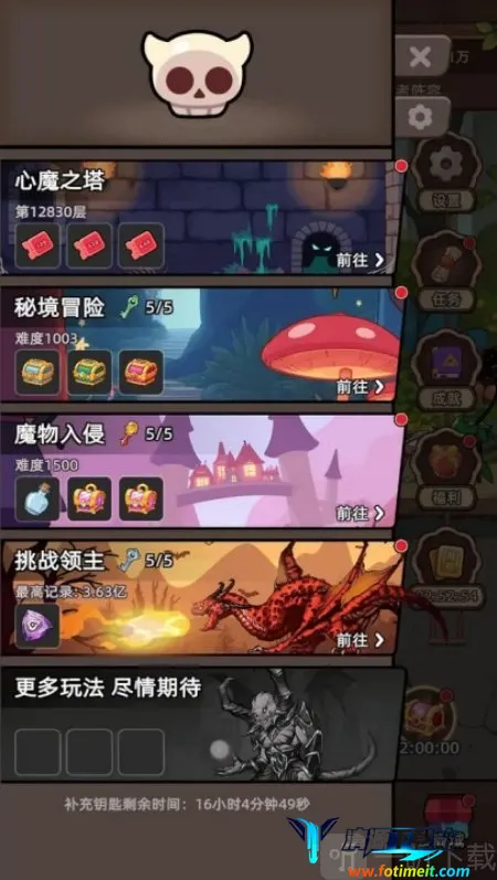 ���߲���ͣ(ð�մ�����Ϸ)