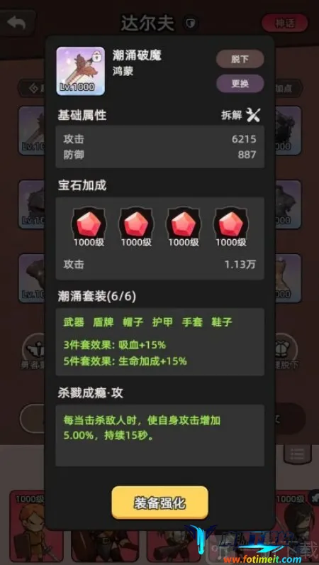 ���߲���ͣ(ð�մ�����Ϸ)