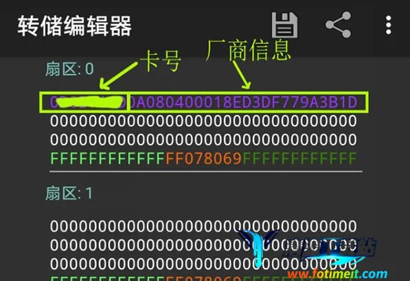 mct门禁卡软件中文版 mct门禁卡软件中文版