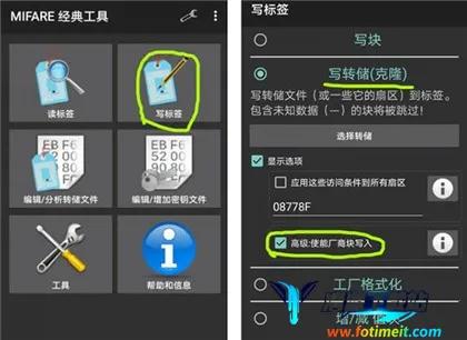 mct门禁卡软件中文版 mct门禁卡软件中文版